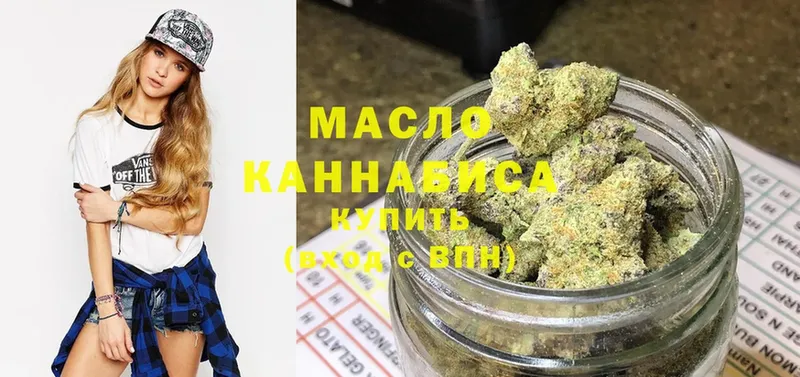 магазин    Лахденпохья  Дистиллят ТГК THC oil 